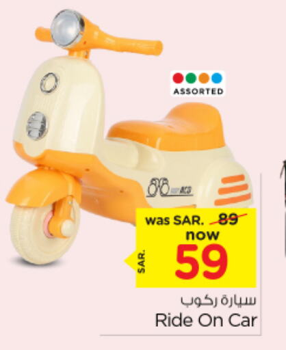 available at Nesto in KSA, Saudi Arabia, Saudi - Al Majmaah