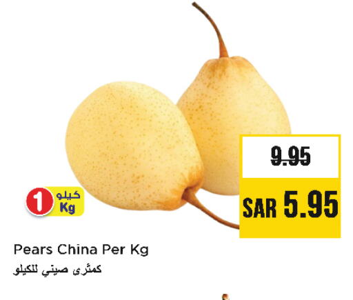 Pear from China available at Nesto in KSA, Saudi Arabia, Saudi - Jubail