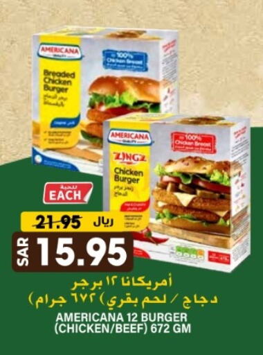 AMERICANA Chicken Burger available at Grand Hyper in KSA, Saudi Arabia, Saudi - Riyadh