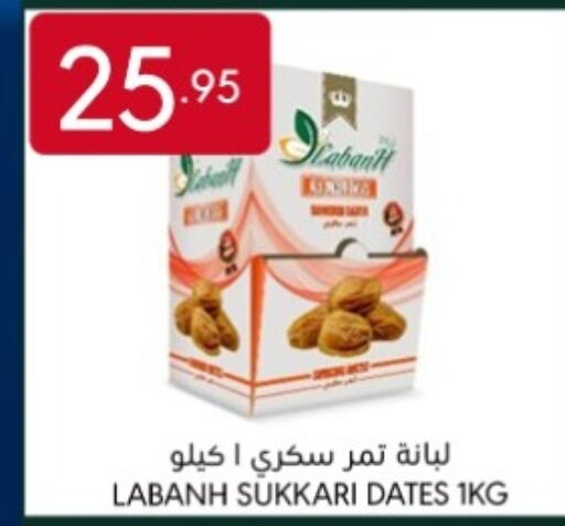 available at مانويل ماركت in مملكة العربية السعودية, السعودية, سعودية - جدة