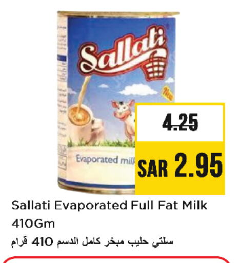 Evaporated Milk available at Nesto in KSA, Saudi Arabia, Saudi - Dammam