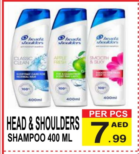 HEAD & SHOULDERS Shampoo / Conditioner available at Gift Point in UAE - Dubai