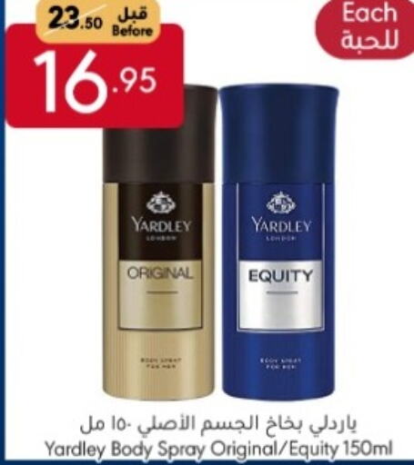 YARDLEY available at Manuel Market in KSA, Saudi Arabia, Saudi - Jeddah