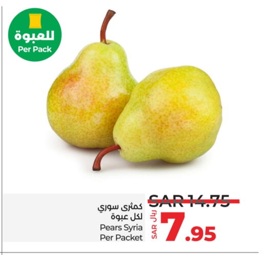 Pear from Syria available at LULU Hypermarket in KSA, Saudi Arabia, Saudi - Dammam