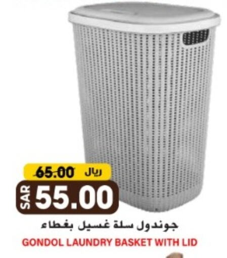 available at Grand Hyper in KSA, Saudi Arabia, Saudi - Riyadh