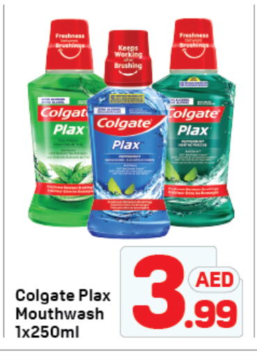 COLGATE Toothpaste available at Day to Day Department Store in UAE - Dubai