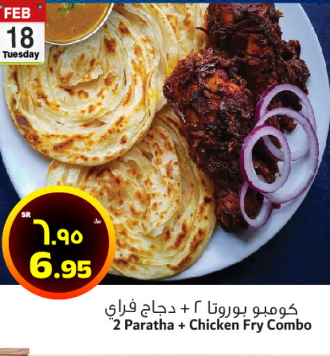 available at المدينة هايبرماركت in مملكة العربية السعودية, السعودية, سعودية - الرياض