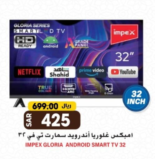 IMPEX Smart TV available at Grand Hyper in KSA, Saudi Arabia, Saudi - Riyadh