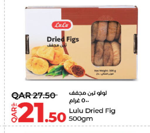 Fig available at لولو هايبرماركت in قطر - الخور