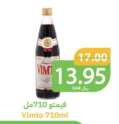 VIMTO available at Qateba Markets in KSA, Saudi Arabia, Saudi - Buraidah