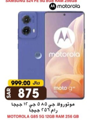 MOTOROLA S24 available at Grand Hyper in KSA, Saudi Arabia, Saudi - Riyadh