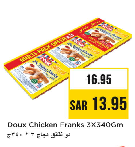 DOUX Chicken Sausage available at Nesto in KSA, Saudi Arabia, Saudi - Riyadh