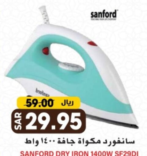 SANFORD Ironbox available at Grand Hyper in KSA, Saudi Arabia, Saudi - Riyadh