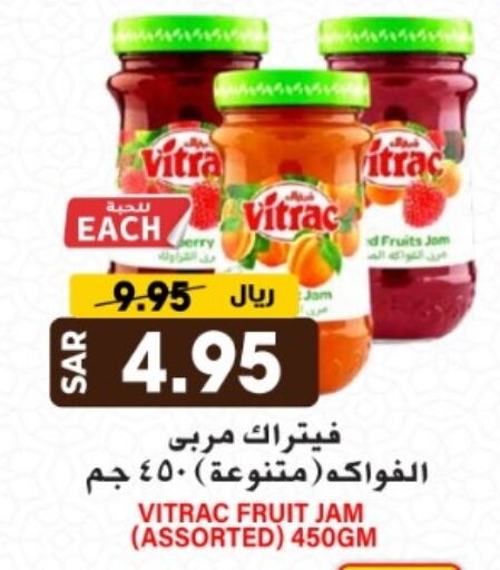 Jam available at Grand Hyper in KSA, Saudi Arabia, Saudi - Riyadh