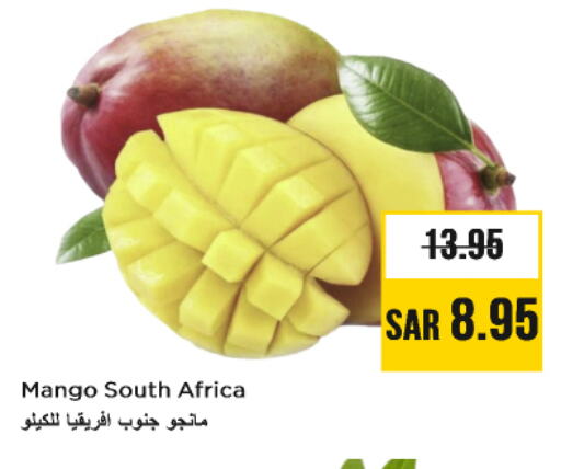 مانجو from South Africa available at نستو in مملكة العربية السعودية, السعودية, سعودية - الرياض