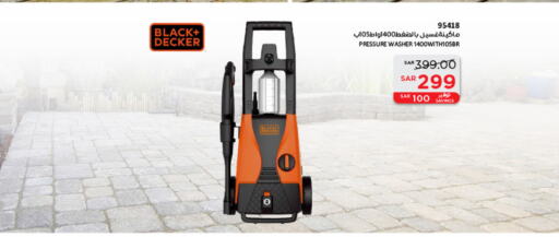 BLACK+DECKER Pressure Washer available at SACO in KSA, Saudi Arabia, Saudi - Dammam