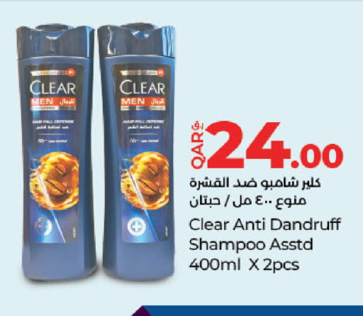 CLEAR Shampoo / Conditioner available at LuLu Hypermarket in Qatar - Al Wakra