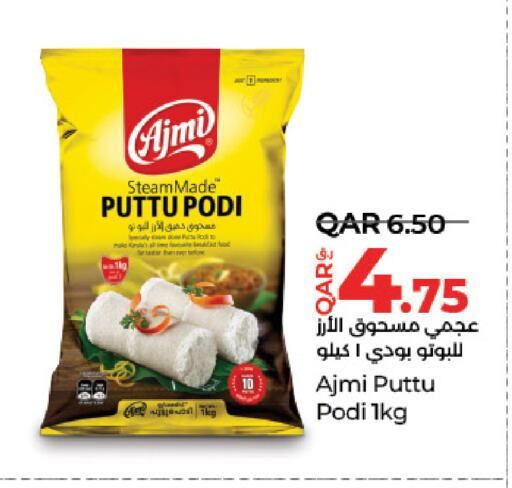 AJMI Pottu Podi available at LuLu Hypermarket in Qatar - Al Wakra