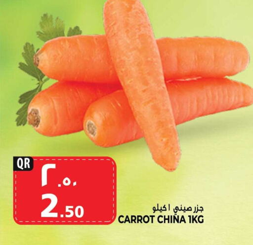 جزر from China available at مرزا هايبرماركت in قطر - الشمال