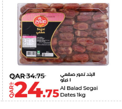 available at لولو هايبرماركت in قطر - الوكرة