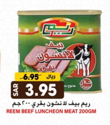 available at Grand Hyper in KSA, Saudi Arabia, Saudi - Riyadh