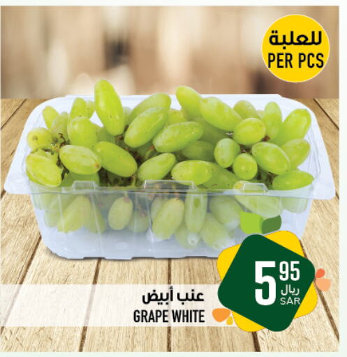 عنب available at أبراج هايبر ماركت in مملكة العربية السعودية, السعودية, سعودية - مكة المكرمة