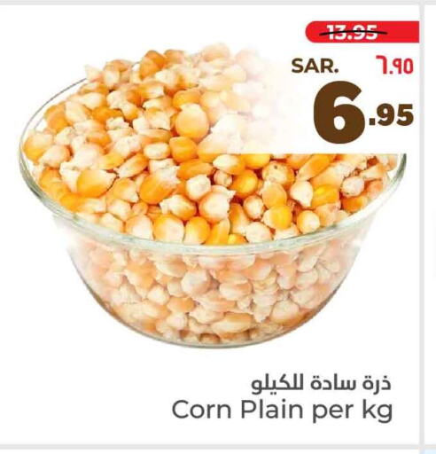 available at هايبر الوفاء in مملكة العربية السعودية, السعودية, سعودية - الرياض