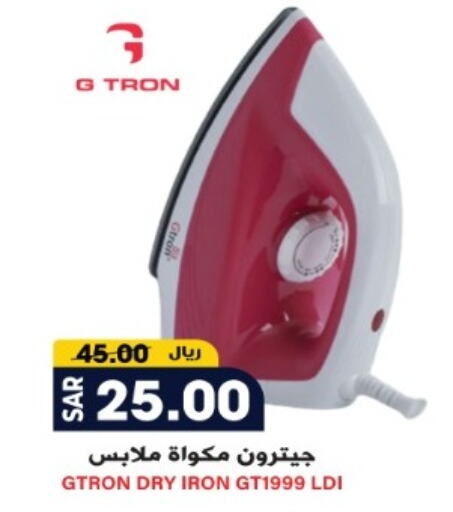 GTRON Ironbox available at Grand Hyper in KSA, Saudi Arabia, Saudi - Riyadh