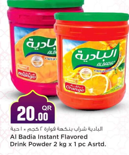 Mango Orange available at سفاري هايبر ماركت in قطر - الخور