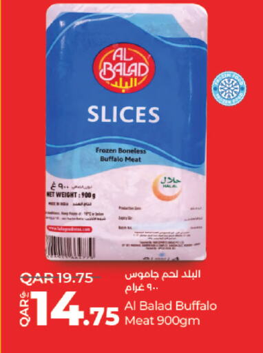 available at لولو هايبرماركت in قطر - الخور