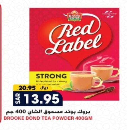 RED LABEL Tea Powder available at Grand Hyper in KSA, Saudi Arabia, Saudi - Riyadh