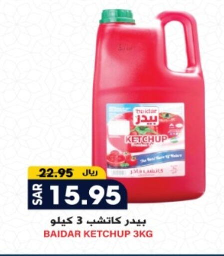 available at Grand Hyper in KSA, Saudi Arabia, Saudi - Riyadh