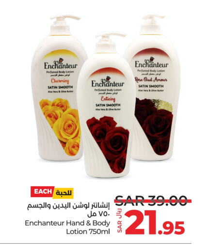 Enchanteur Body Lotion & Cream available at LULU Hypermarket in KSA, Saudi Arabia, Saudi - Jeddah