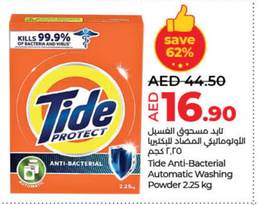 TIDE Detergent available at Lulu Hypermarket in UAE - Dubai