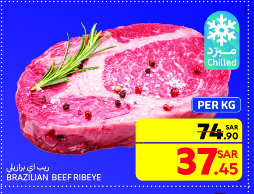 Beef available at Carrefour in KSA, Saudi Arabia, Saudi - Riyadh