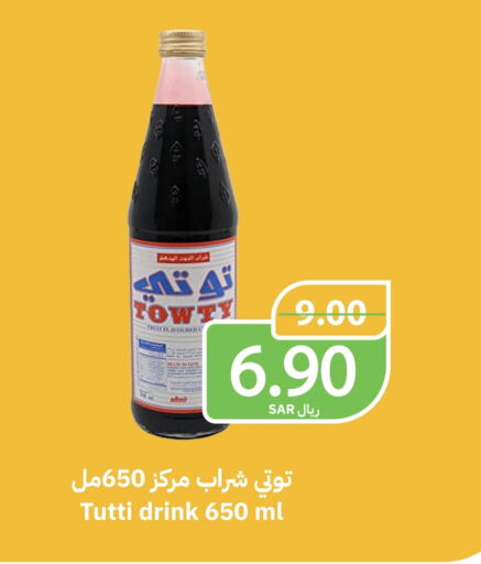 available at Qateba Markets in KSA, Saudi Arabia, Saudi - Buraidah