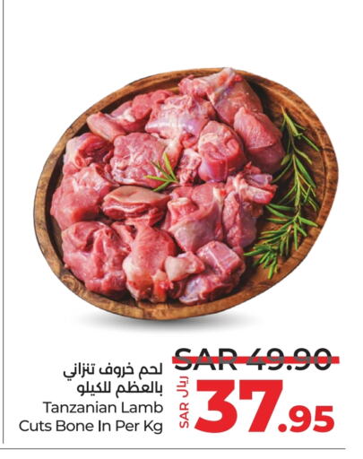 Mutton / Lamb available at LULU Hypermarket in KSA, Saudi Arabia, Saudi - Unayzah