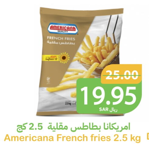 AMERICANA available at Qateba Markets in KSA, Saudi Arabia, Saudi - Buraidah