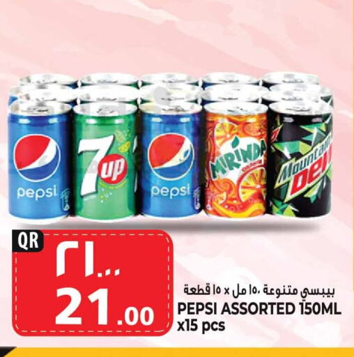 available at Marza Hypermarket in Qatar - Al Wakra