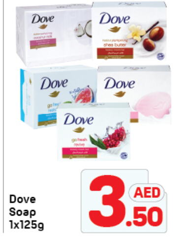 DOVE available at Day to Day Department Store in UAE - Dubai