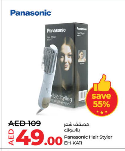 PANASONIC Hair Appliances available at Lulu Hypermarket in UAE - Dubai