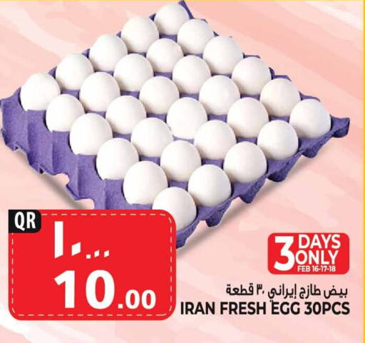 available at Marza Hypermarket in Qatar - Doha