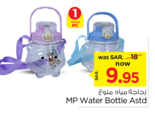 available at Nesto in KSA, Saudi Arabia, Saudi - Al-Kharj