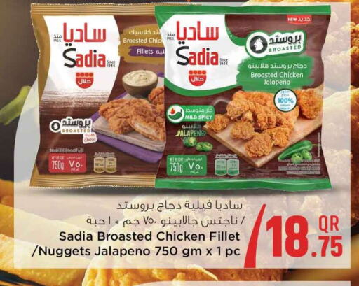 SADIA available at Safari Hypermarket in Qatar - Doha