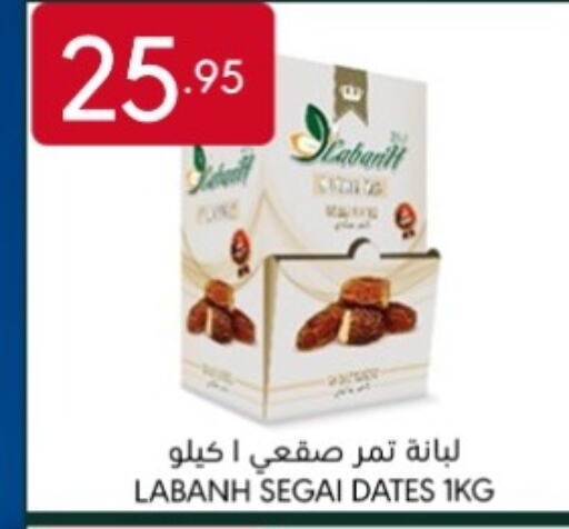 available at مانويل ماركت in مملكة العربية السعودية, السعودية, سعودية - جدة