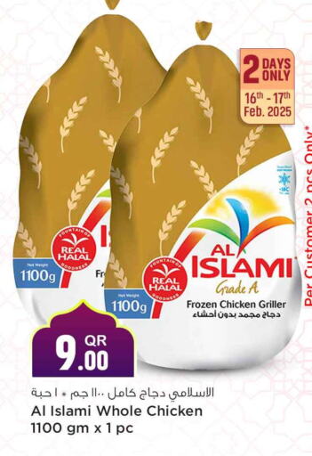 AL ISLAMI Frozen Whole Chicken available at Safari Hypermarket in Qatar - Al Wakra