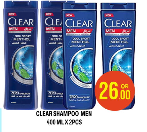 CLEAR Shampoo / Conditioner available at Majlis Hypermarket in Qatar - Doha