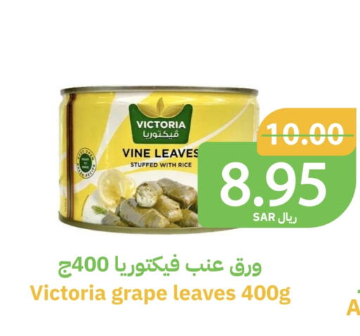 available at Qateba Markets in KSA, Saudi Arabia, Saudi - Buraidah