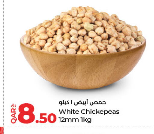 available at لولو هايبرماركت in قطر - الوكرة