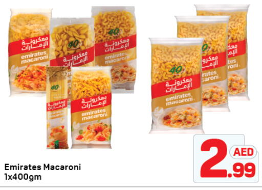 Macaroni available at Day to Day Department Store in UAE - Dubai